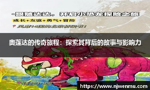 九州酷游官方网站